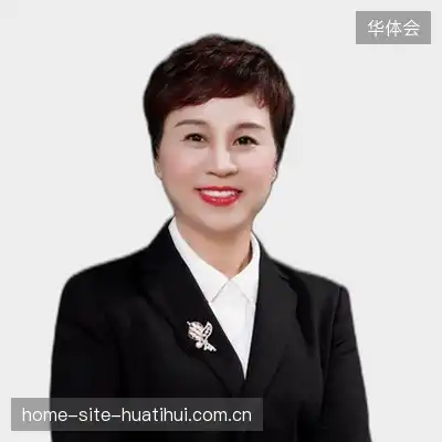 于俊达